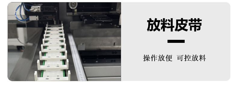 全數字智能絞線機_07